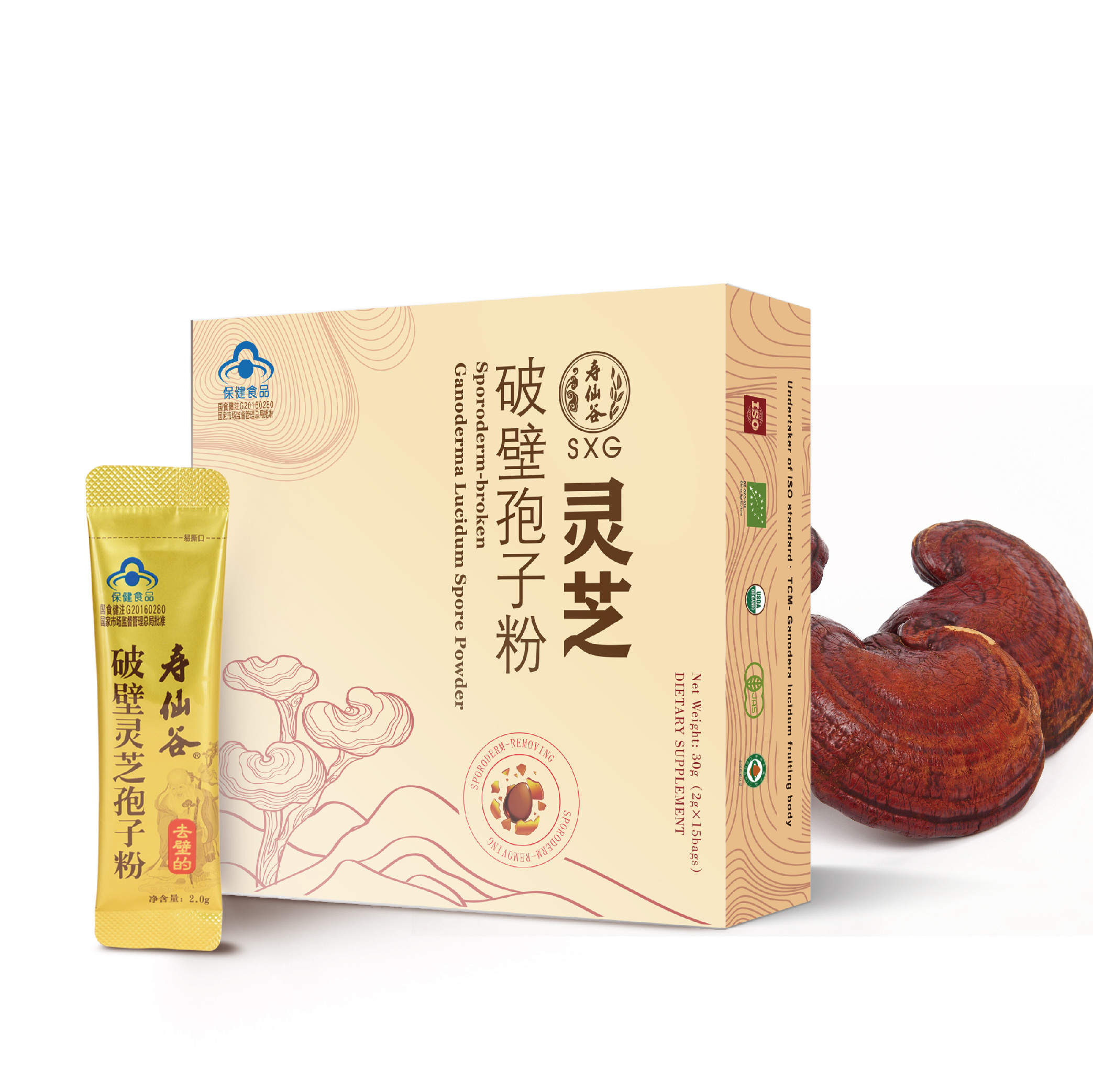 SXG ganoderma health supplement Lingzhi adaptogenos seed of ganoderma lucidum anti-fatigue reishi mushroom powder