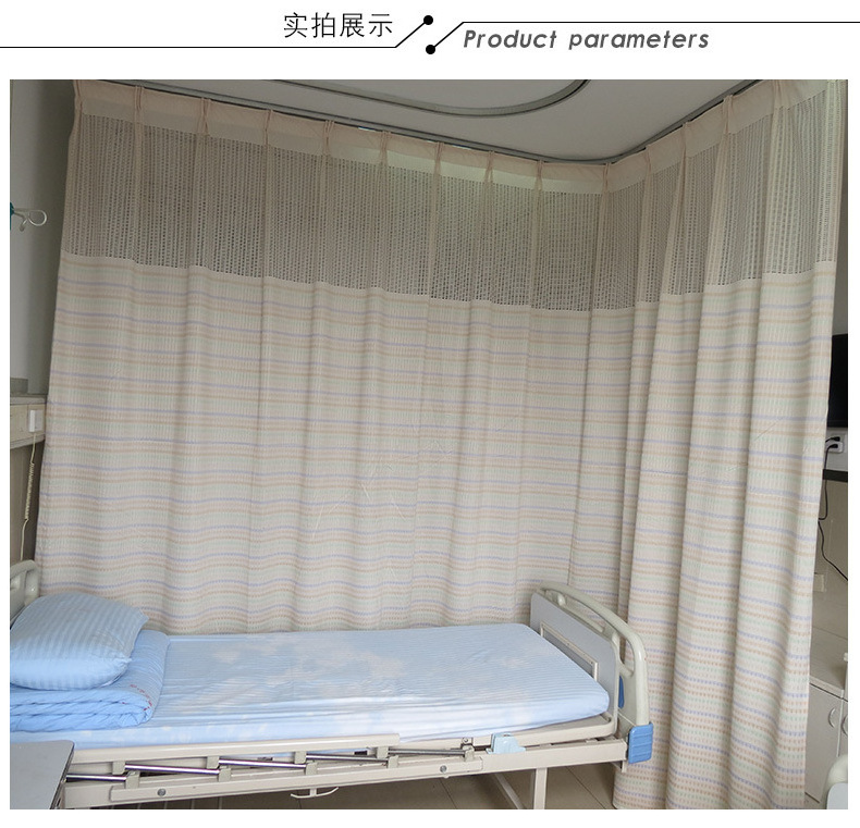 100% Polyester Material Hospital Curtain Fabric For Hospital Cubicle Curtains