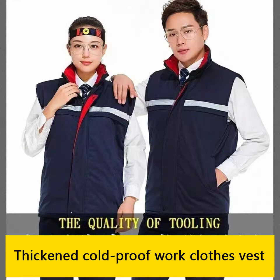 Winter work clothes cotton vest custom work clothes cotton vest shipyard auto repair thickened vest