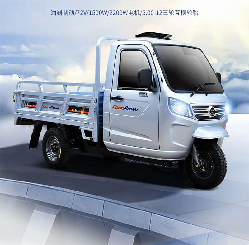 Engineering truck tractor household electric car tricycle fully enclosed tricycle Electric tricycle used by farmers