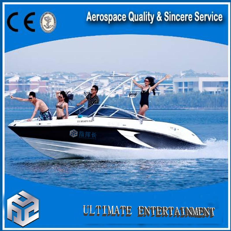 Luxury Yachts HY21A leisure boat scenic boat entertainment sports boat manufacturers supply