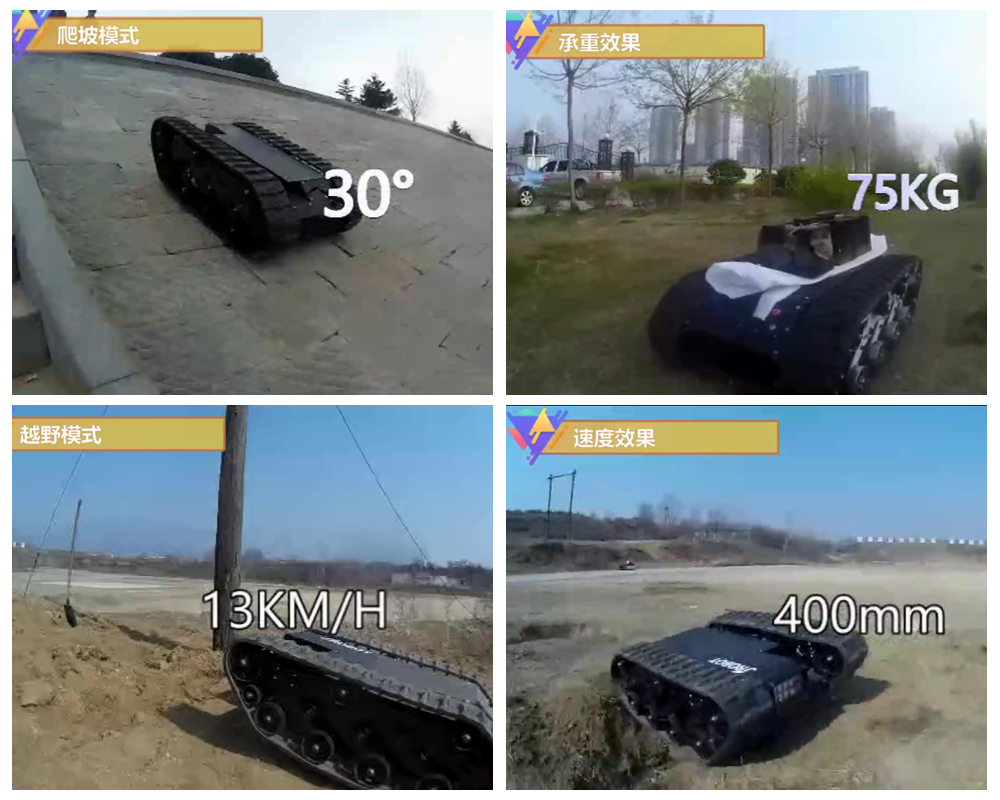 Fashion educational mobile car chassis crawler tank track buy robot industrial robot