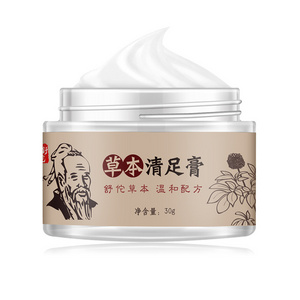 HM2244 Herbal Beriberi Cream Wholesale Deodorizing Foot Itchy Horse Oil Foot Cream Anti-cracking Exfoliating Foot Care Cream