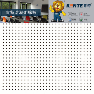 Best selling product mineral fiber ceiling board 15mm thickness acoustic ceiling tile with perforated holes design