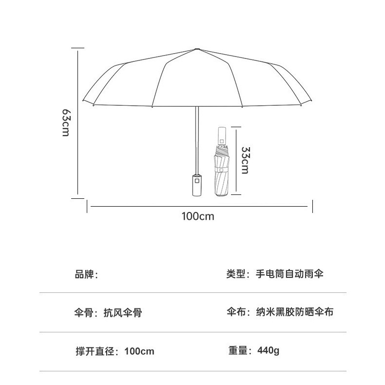 Fully automatic umbrella car reverse sunscreen sunshade sun umbrella dual use with LED flashlight business umbrella