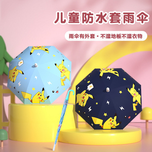 Curved handle New Innovation Design Straight Auto Open Custom Cartoon Printing Children Kids Umbrella