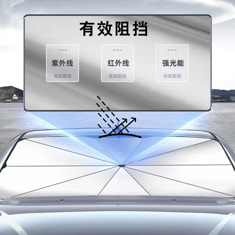 Custom Foldable Uv Proof Car Sun Visor Heat Protection Car Window Sunshades Umbrella For Trucks