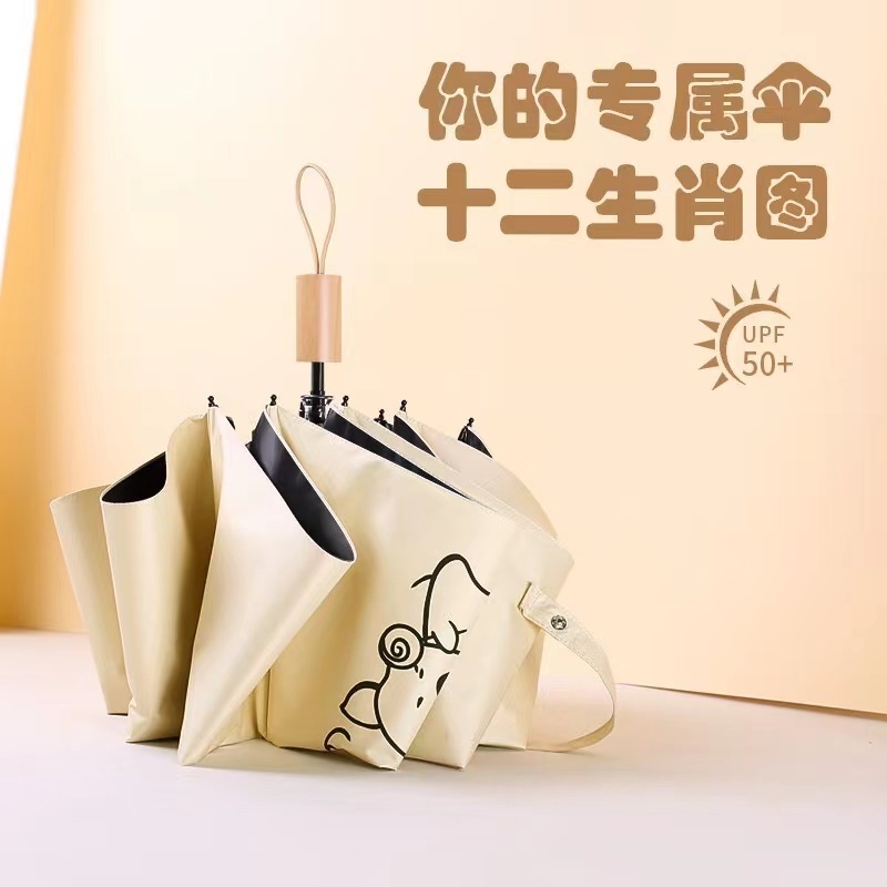 Novelty Personalized Portable Wind Proof Animals Printed Manual Sun Uv 3 Folding Umbrellas