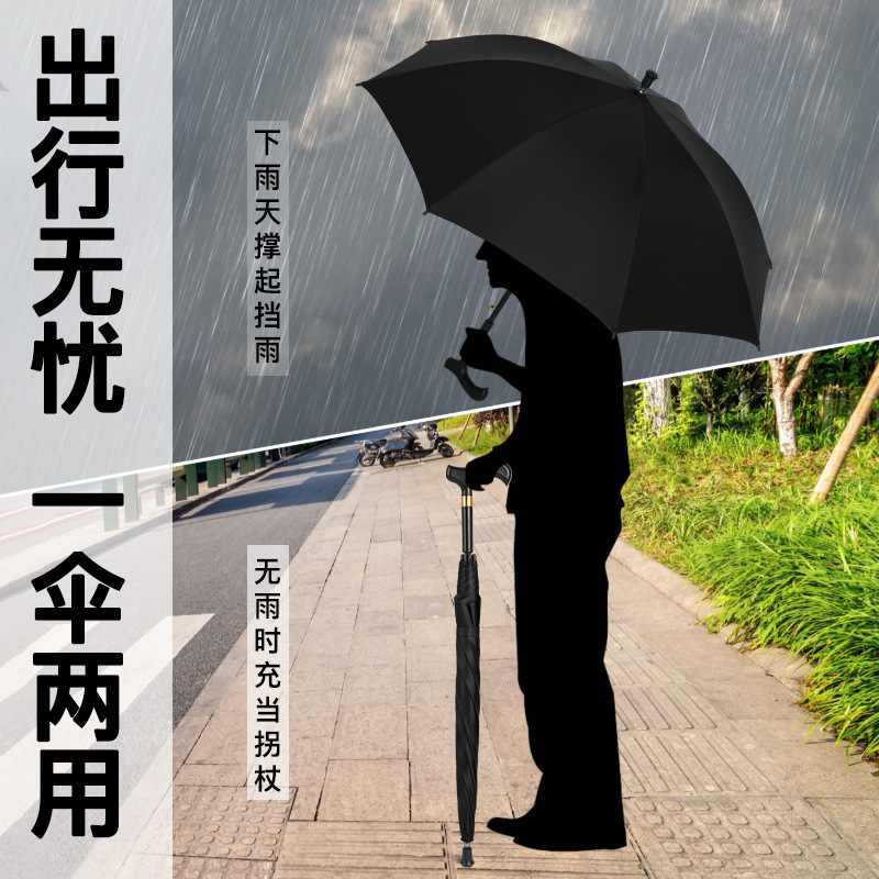 Long handle umbrella automatic 23 inch double bone black glue clear umbrella with printed logo creative cane umbrella