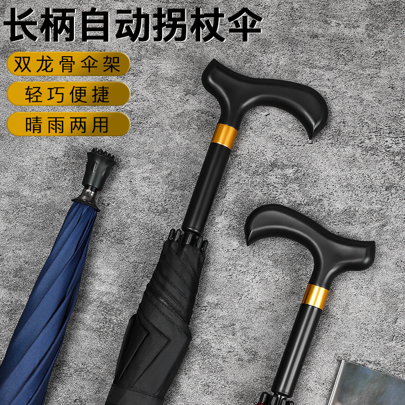 Long handle umbrella automatic 23 inch double bone black glue clear umbrella with printed logo creative cane umbrella