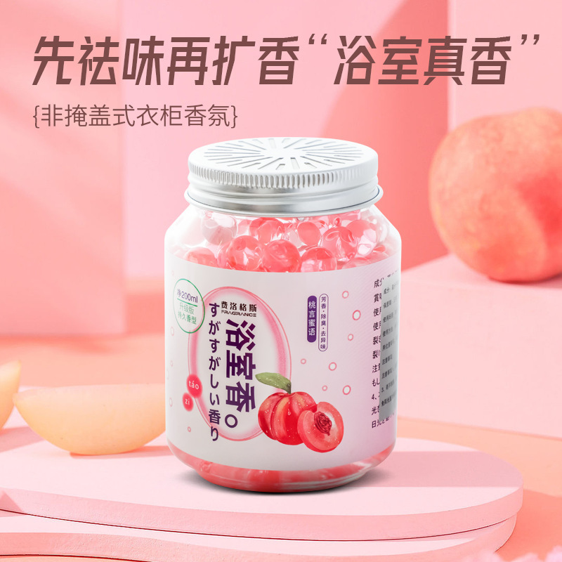 High quality fragrance Indoor household lasting fragrance Air freshener Toilet fragrance deodorant perfume