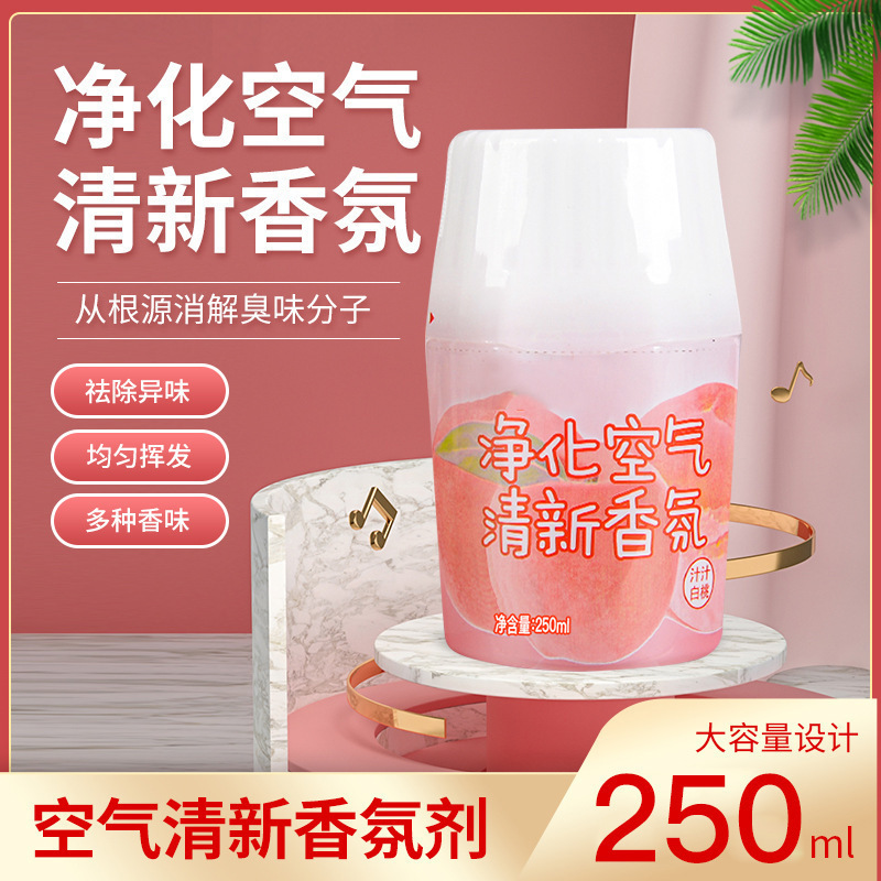 Wholesale household indoor long-lasting fragrance air freshener bathroom and toilet deodorization aromatherapy