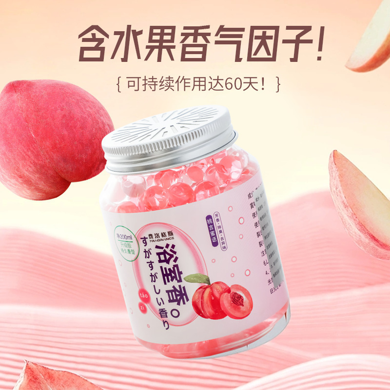 High quality fragrance Indoor household lasting fragrance Air freshener Toilet fragrance deodorant perfume