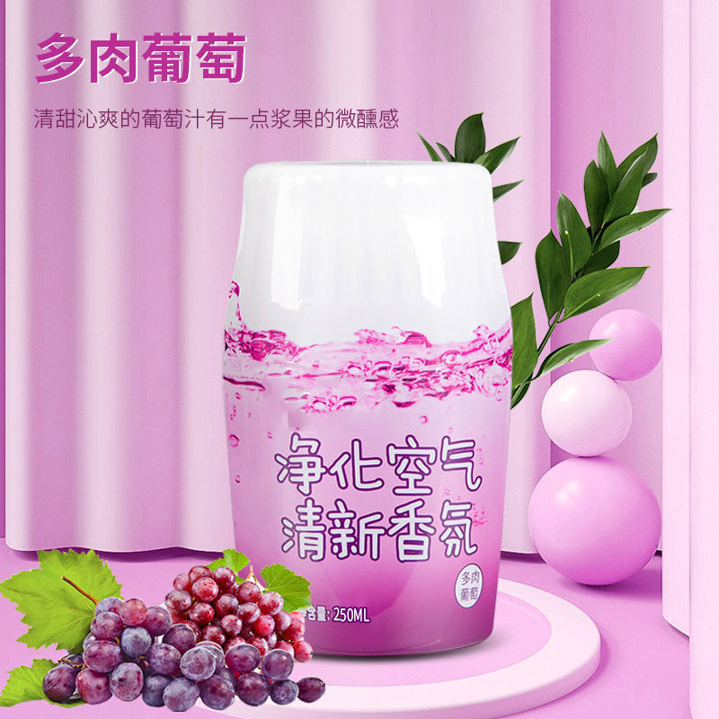 Wholesale household indoor long-lasting fragrance air freshener bathroom and toilet deodorization aromatherapy