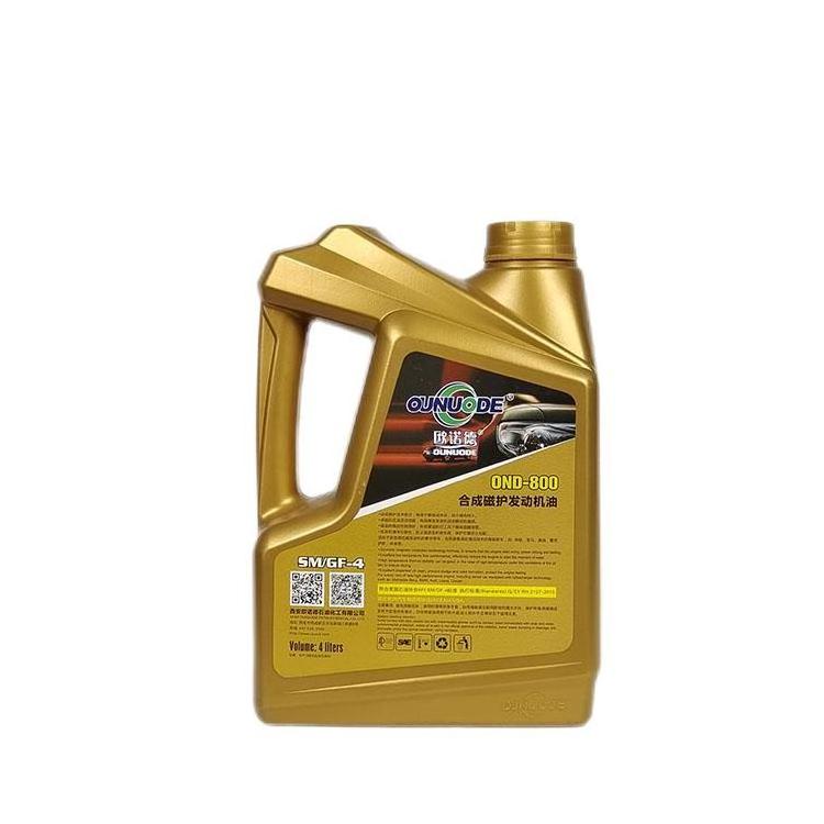 Factory Price High-Performance Synthetic Engine Oil SAE SM5W40 5W30 Certified Automotive Lubricant for Motor Oils