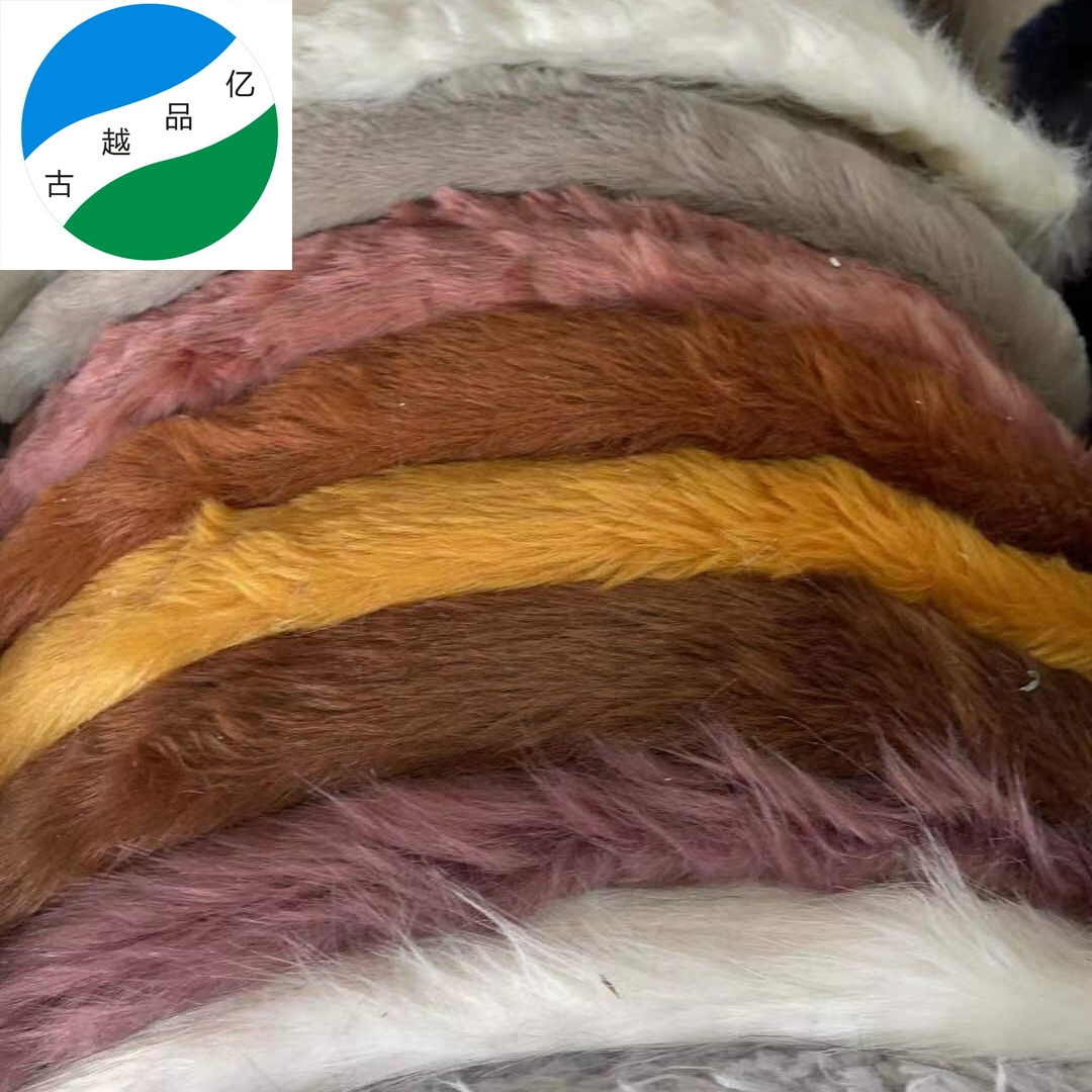 2022 new fake fur plain dyed cloth fabric stock lot fabric sell by kg faux fur long pile