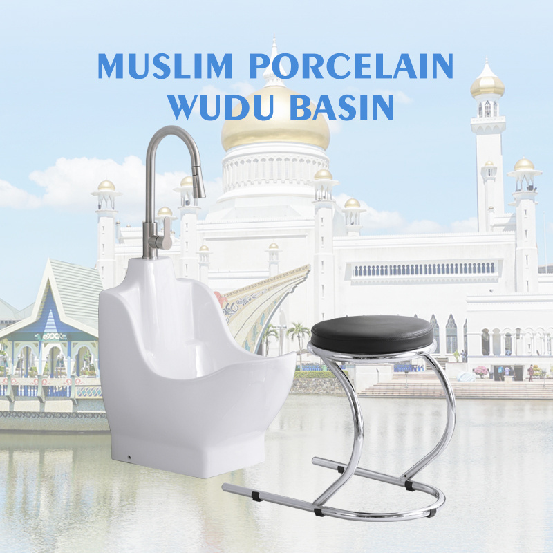 New Product Ceramic Muslim Estacion Wudu Ablucion Foot Wash Sink For Prayer