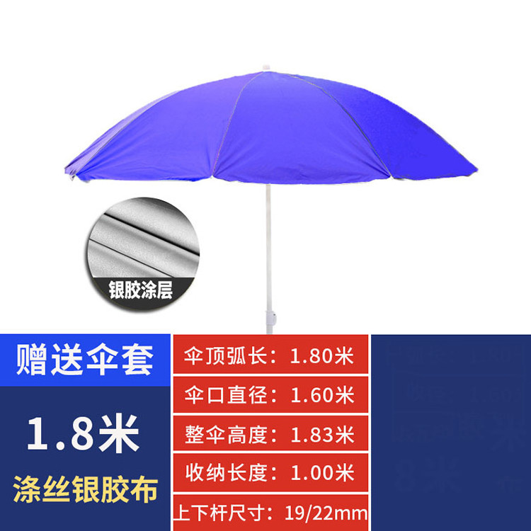 CHUVABAND 1.8M Silver Coating Outdoor Beach Umbrella Sunshade Parasol Umbrella