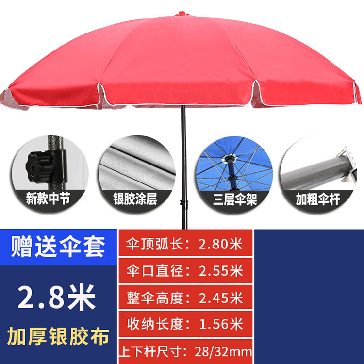 CHUVABAND 2.8M Factory Supply Outdoor Sun Umbrella Custom Printing Logo Advertising Windproof Beach Umbrella