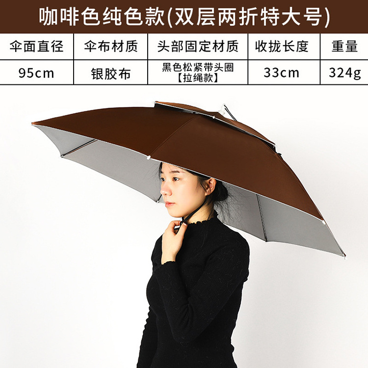 CHUVABAND 21 inch 7k 2 Fold Double Layers Fishing Hat Headwear Umbrella For Hiking Camping Head Hats Outdoor Rain Gear Umbrellas