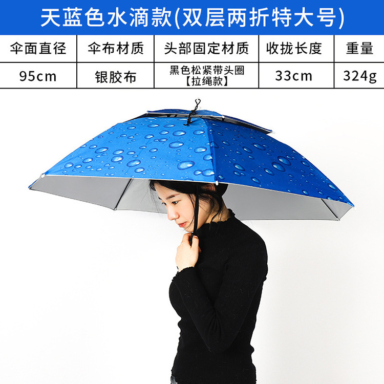 CHUVABAND 21 inch 7k 2 Fold Double Layers Fishing Hat Headwear Umbrella For Hiking Camping Head Hats Outdoor Rain Gear Umbrellas