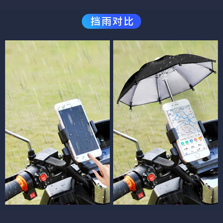 CHUVABAND 6 Inch 8 K New Design Motorcycle Phone Umbrella Small Mini Sunshade Riding Bike Phone Umbrella For Delivery Men