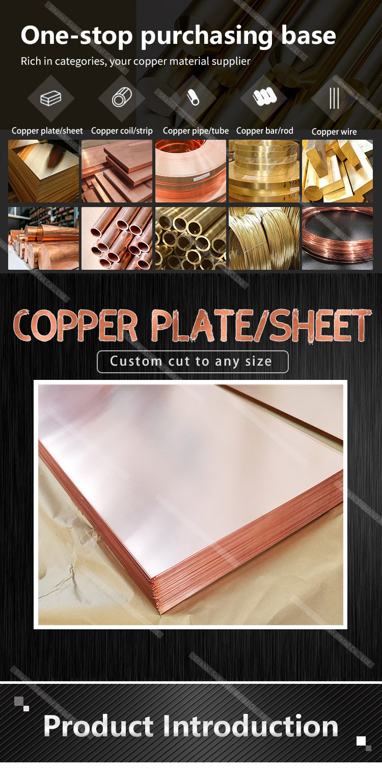 LME Price Hot Selling 1mm 2mm Pure Copper Sheet Decorative Brass Copper Plate Sheet