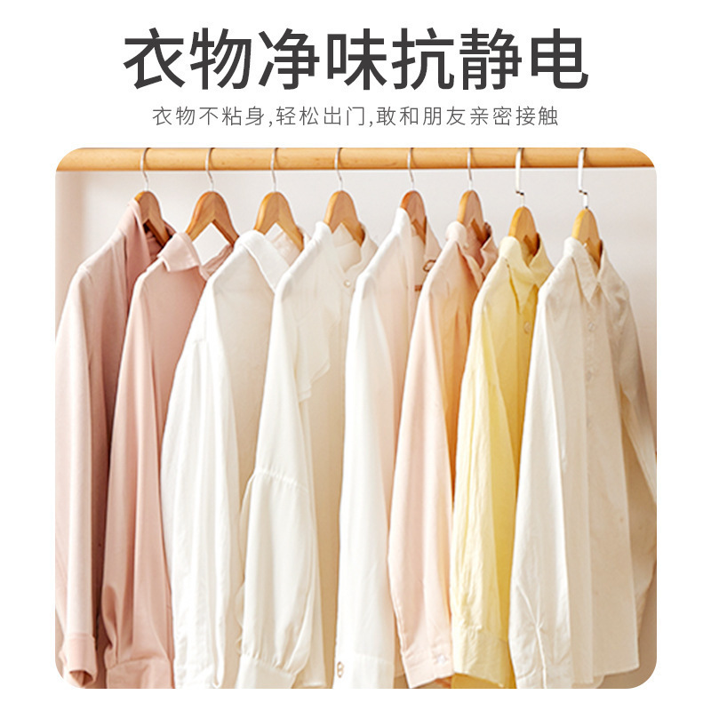 Wholesale anti-static spray clothing wrinkle household portable Clothes electrostatic spraylasting fragrance freshener