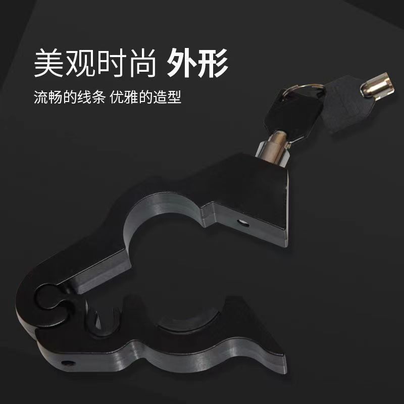 High quality universal alloy electric vehicle brake lock anti-theft handlebar lock motorcycle horn oil lock