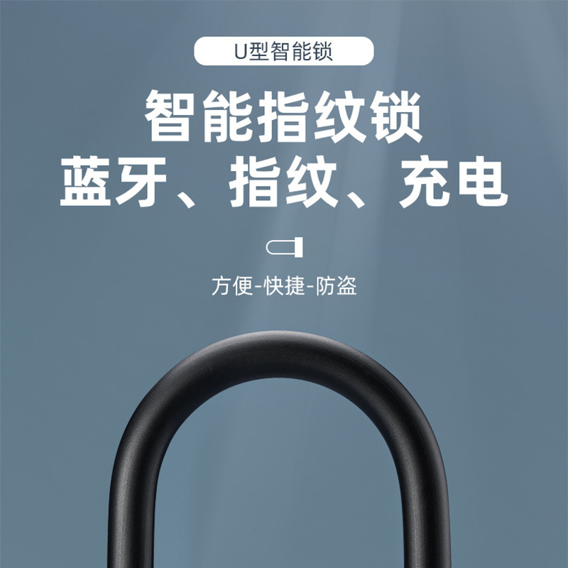 New Trendy USB Charging Bluetooth Fingerprint Smart Bicycle U lock Alarm Lock For Bike Motorcycle