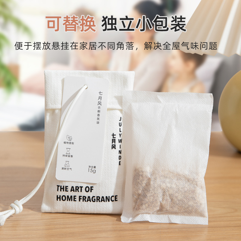 Hot sales Wardrobe Deodorant Aromatherapy Sachets bedroom lasting fragrance perfume with hand gift car perfume bag