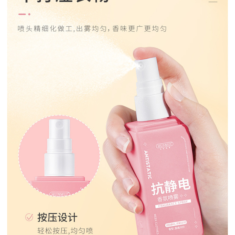 Wholesale anti-static spray clothing wrinkle household portable Clothes electrostatic spraylasting fragrance freshener