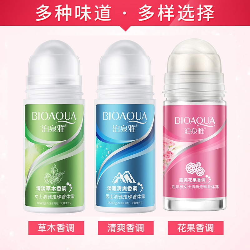 Recommended compact portable mild non irritating refreshing non sticky anti sweat and deodorizing stick