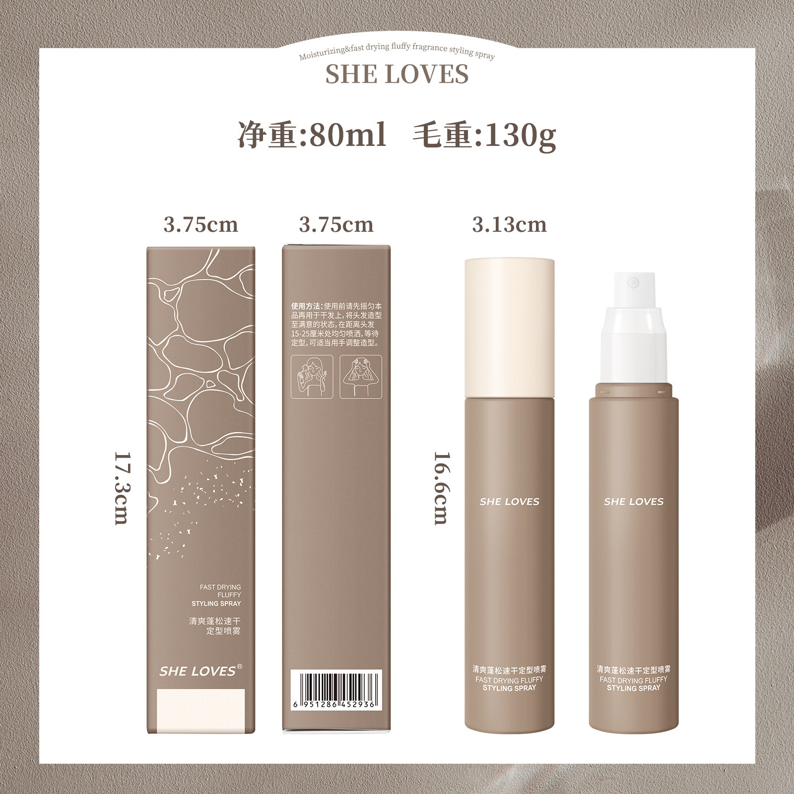 SHELOVES new oil removing fluffy time-saving and convenient hair washing free fluffy spray 80ml