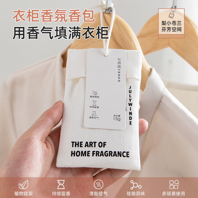 Hot sales Wardrobe Deodorant Aromatherapy Sachets bedroom lasting fragrance perfume with hand gift car perfume bag