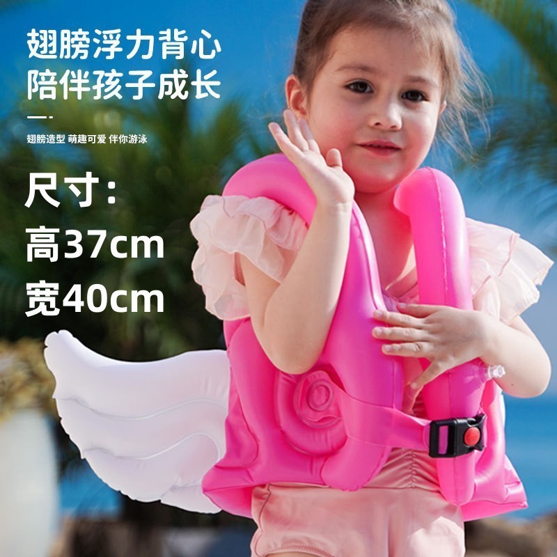 Inflatable Swimsuit Angel Wings Swim Ring Swim Suit For Kids Swimming Suit For Kids Girl