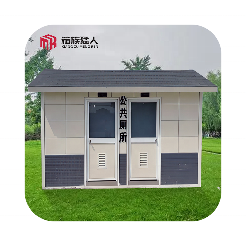 mobile movable portable toilet and shower bathroom unit used for trailer toilette mobile portable toilet  for sale