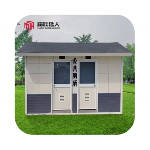 mobile movable portable toilet and shower bathroom unit used for trailer toilette mobile portable toilet  for sale