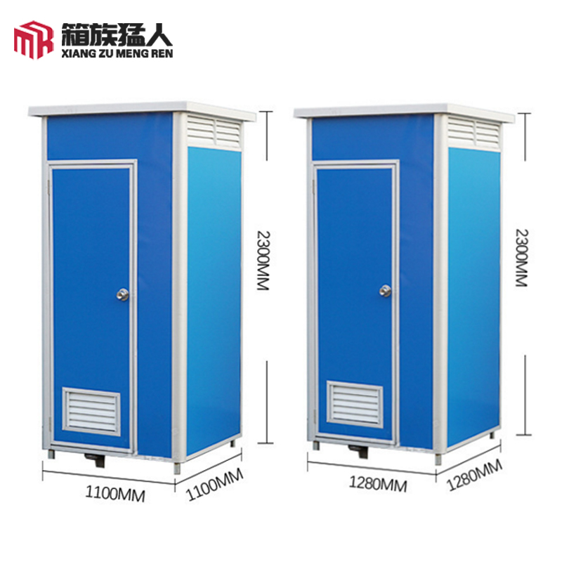 Outdoor contemporary camping washroom portable movable public wc toilet restroom bathroom wholesale price