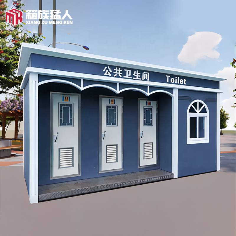 Mobile portable toilet  and shower house container prefab trailer space bathroom