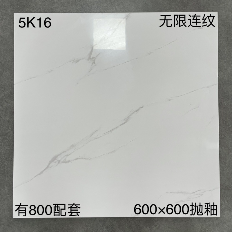 Yangchi Wholesale Family Marble Tiles Beige Color Floor Porcelain White 600x600 Ceramic Tiles Glaze  Polished Homogeneous Tiles