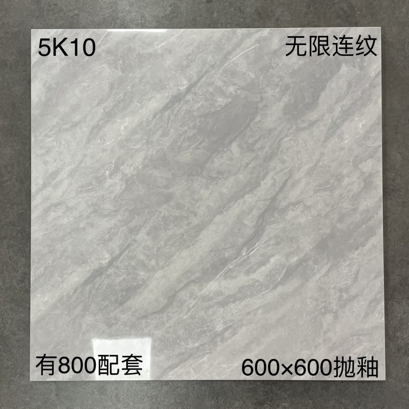 Yangchi Wholesale Family Marble Tiles Beige Color Floor Porcelain White 600x600 Ceramic Tiles Glaze  Polished Homogeneous Tiles