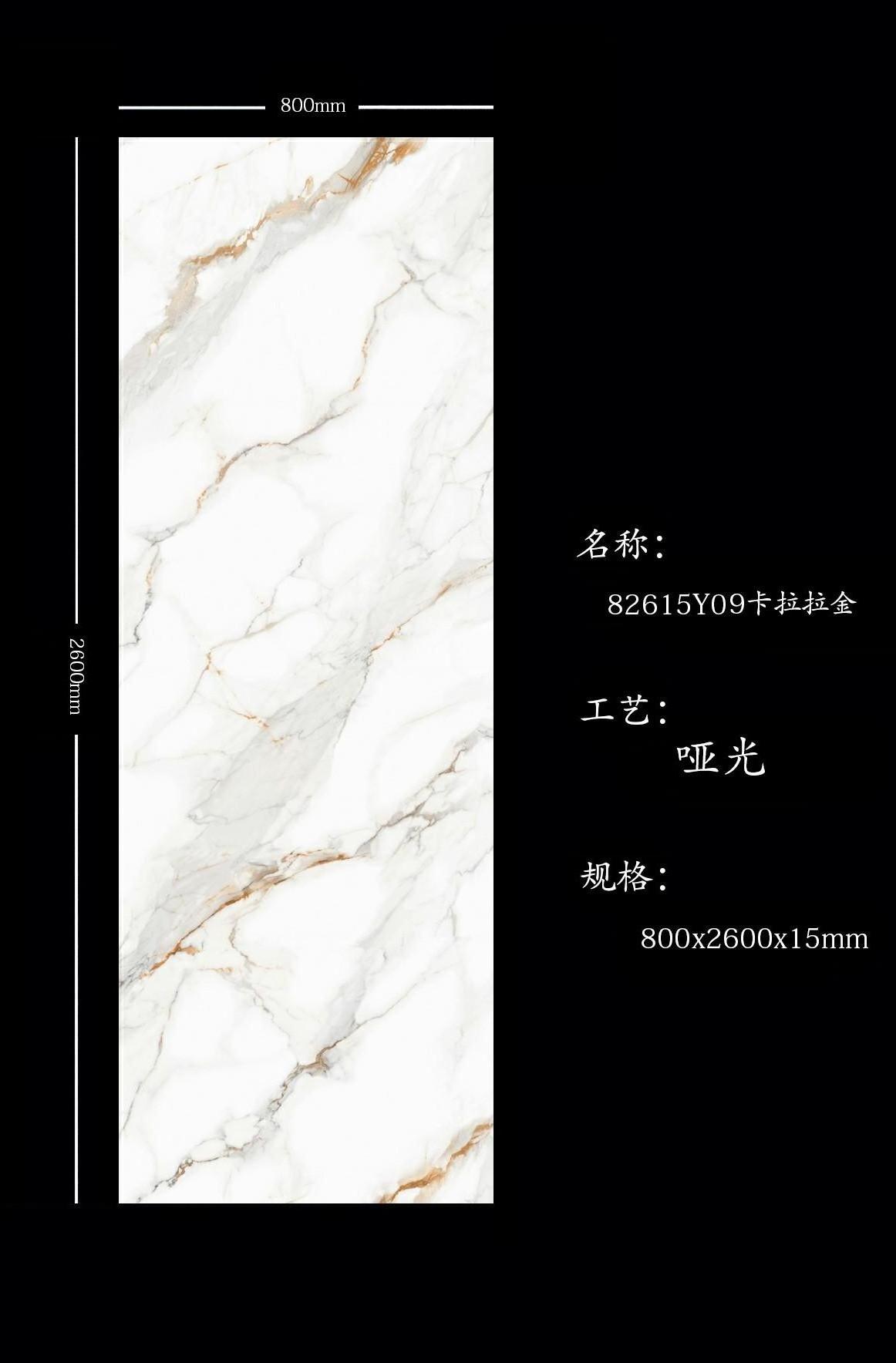 800*2600*15 Travertine Big Size Floor and Wall Tiles Countertop Marble Sintered Stone Slabs for  Living room