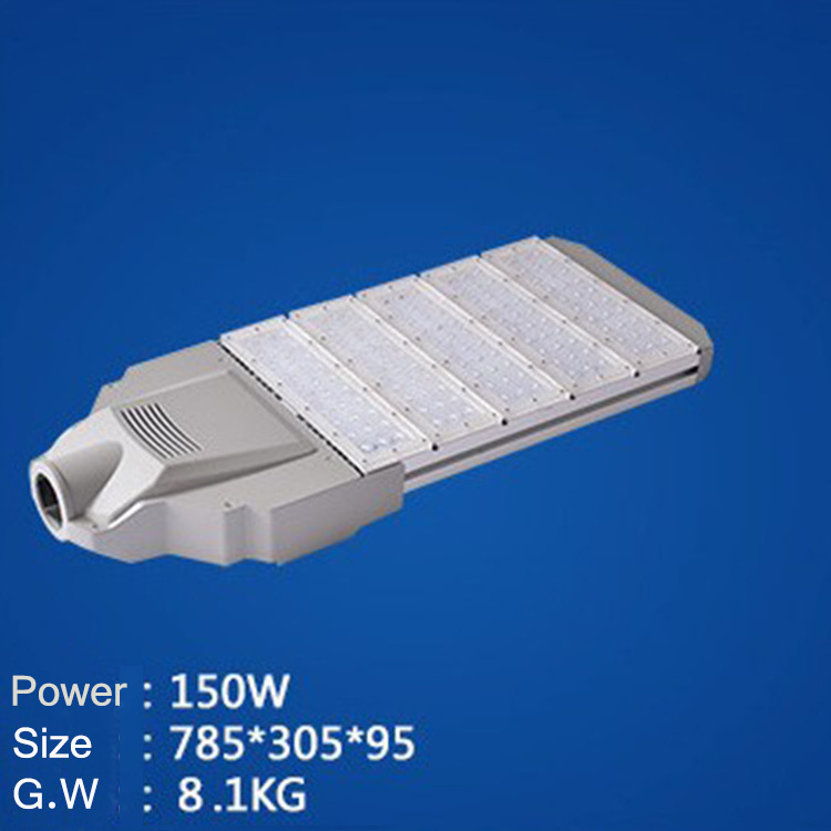 Aluminum die casting housing 150 watt led street light for 8 meter pole