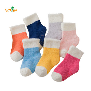 Baby Short Cute Non-slip Floor Socks Autumn And Winter Thickened Warm Leisure Feather Yarn Socks