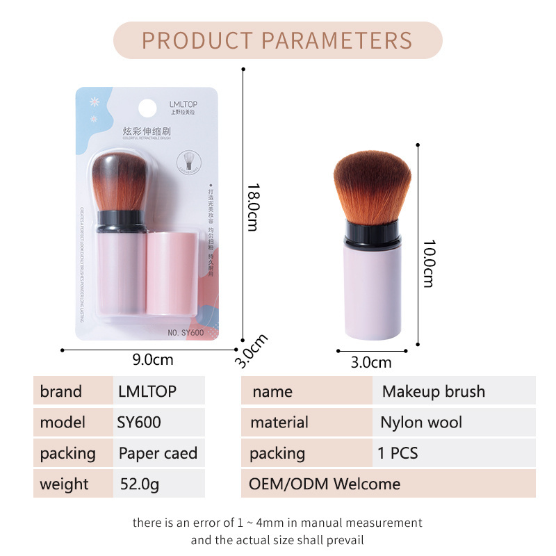 Manufacturer Unbranded Makeup Powder Brush Private Label Refillable Loose Powder Brush Portable Retractable Brush SY600