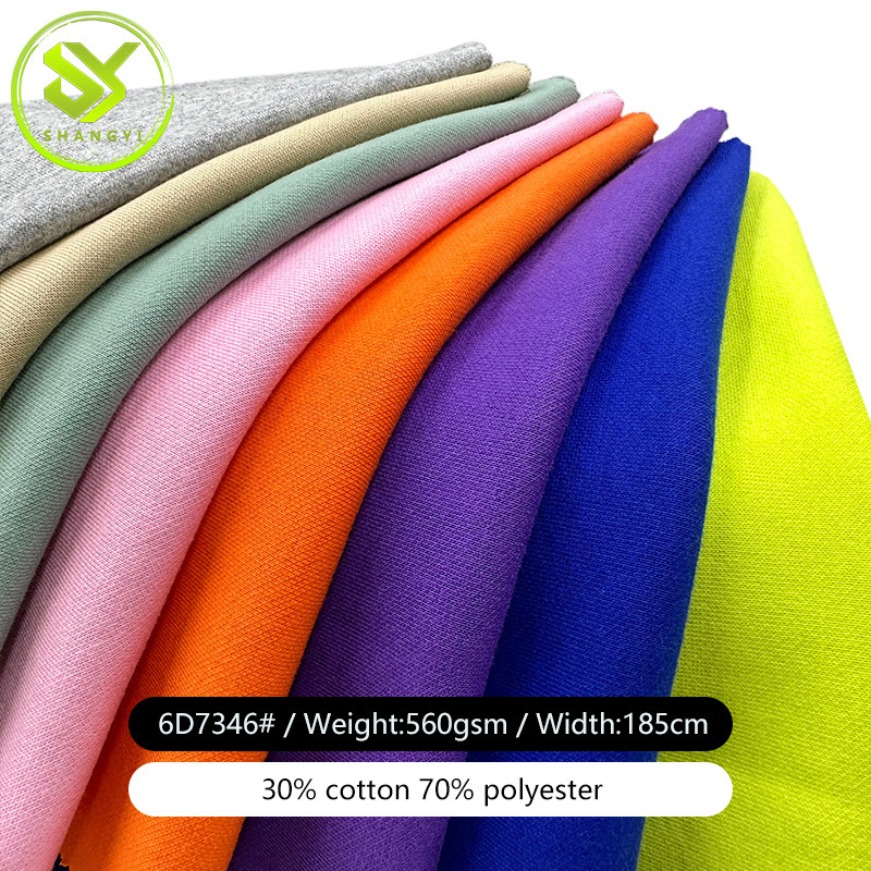 Factory 70 Polyester 30 Cotton Hoody Fleece Fabric Soft Terry Wool Fabric Heavy 560Gsm Polyester/Cotton Fleece Fabric