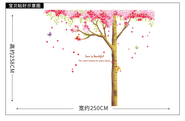 Giant XL Cherry Blossom Tree Wall Stickers Decals Peel and Stick Removable Romantic Valentine Flower Wall Home Decor Stickers