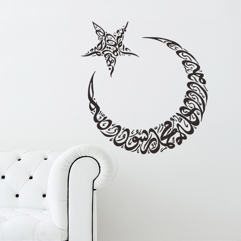 Islamic Name Allah Wall Art Stickers Home Decor Sticker Strong Adhesive Wallpaper For Modern House Decoration decal decor