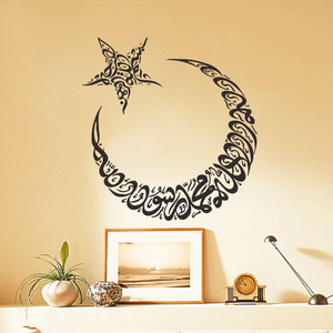 Islamic Name Allah Wall Art Stickers Home Decor Sticker Strong Adhesive Wallpaper For Modern House Decoration decal decor